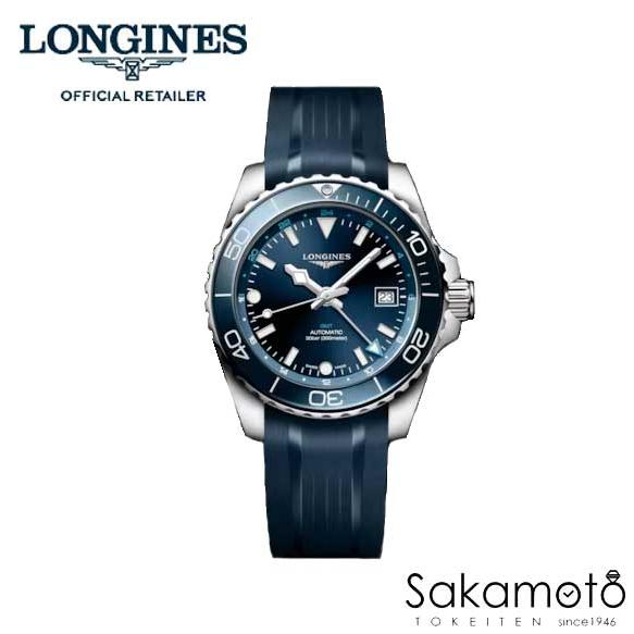 ハイドロコンクエスト LONGINES ロンジン ハイドロコンクエスト 腕時計