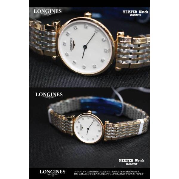 Longinesロンジン La Grande Classique レディースウォッチ 薄型厚さ5 