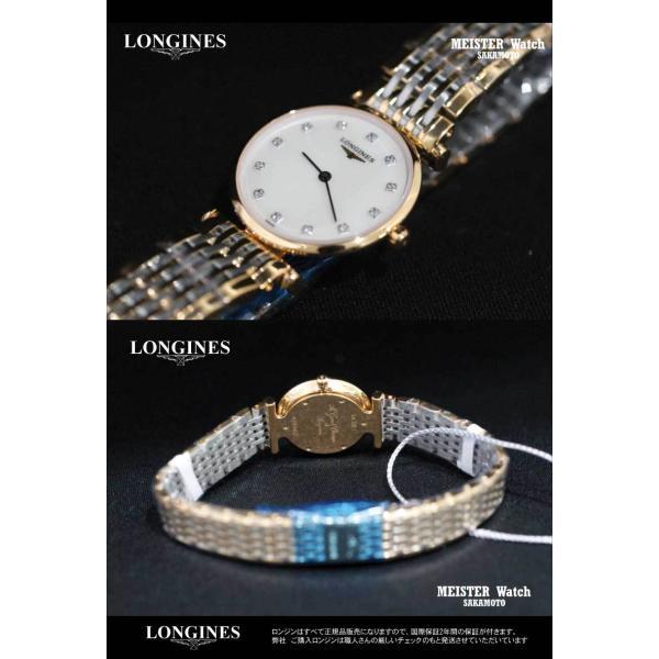 Longinesロンジン La Grande Classique レディースウォッチ 薄型厚さ5 