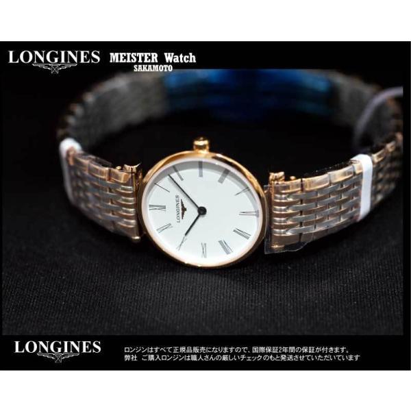 正規品ロンジンlongines「ラ・グランクラシック」レディースウォッチ　薄型5ミリケース　クォーツ腕時計　ステンレス＆PYG　PVD【L42091917】【L4.209.1.91.7】｜sakamoto-w｜02