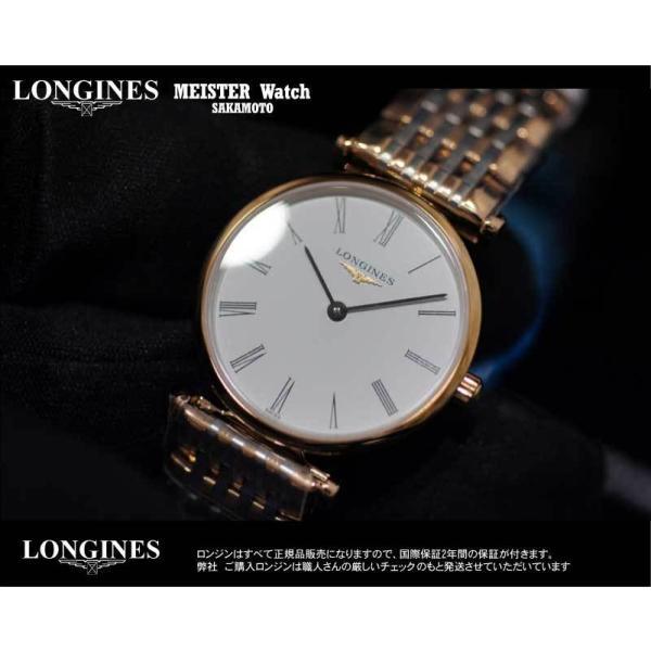 ラ グラン クラシック ドゥ ロンジン Longinesロンジン「ラ ラ グラン クラシック ドゥ ロンジン Longinesロンジン「ラ