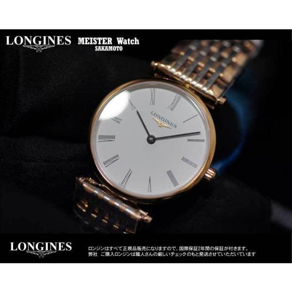 正規品ロンジンlongines「ラ・グランクラシック」レディースウォッチ　薄型5ミリケース　クォーツ腕時計　ステンレス＆PYG　PVD【L42091917】【L4.209.1.91.7】｜sakamoto-w｜03