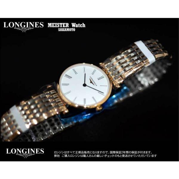 ラ グラン クラシック ドゥ ロンジン Longinesロンジン「ラ ラ グラン クラシック ドゥ ロンジン Longinesロンジン「ラ