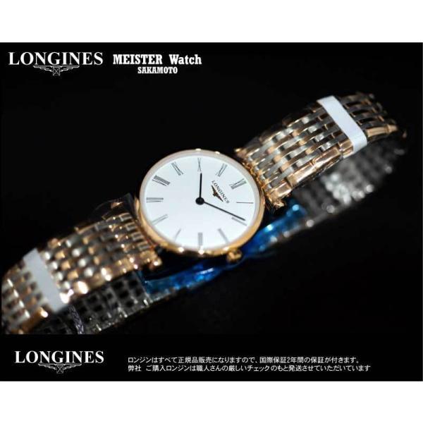 正規品ロンジンlongines「ラ・グランクラシック」レディースウォッチ　薄型5ミリケース　クォーツ腕時計　ステンレス＆PYG　PVD【L42091917】【L4.209.1.91.7】｜sakamoto-w｜05