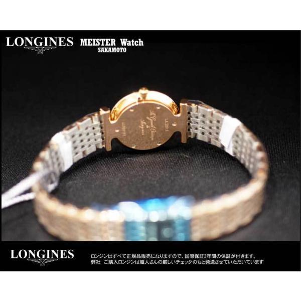 正規品ロンジンlongines「ラ・グランクラシック」レディースウォッチ　薄型5ミリケース　クォーツ腕時計　ステンレス＆PYG　PVD【L42091917】【L4.209.1.91.7】｜sakamoto-w｜06