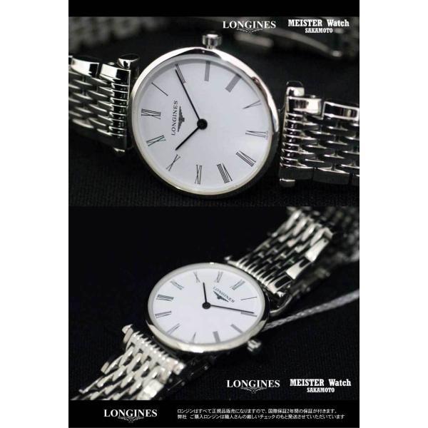 ラ グラン クラシック ドゥ ロンジン Longinesロンジン La ラ グラン クラシック ドゥ ロンジン Longinesロンジン La