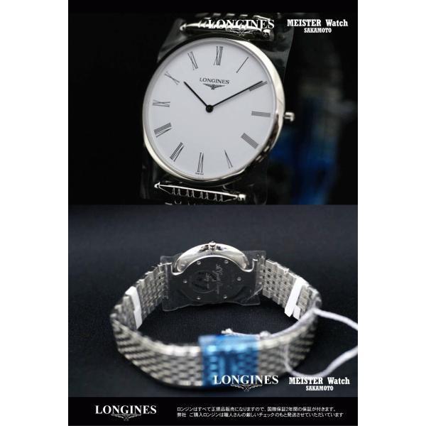 Longinesロンジン　 La Grande Classique レディースウォッチ　ローマ数字　薄型厚さ5ミリ　クォーツ腕時計　ステンレス　正規品　L4.209.4.11.6｜sakamoto-w｜06