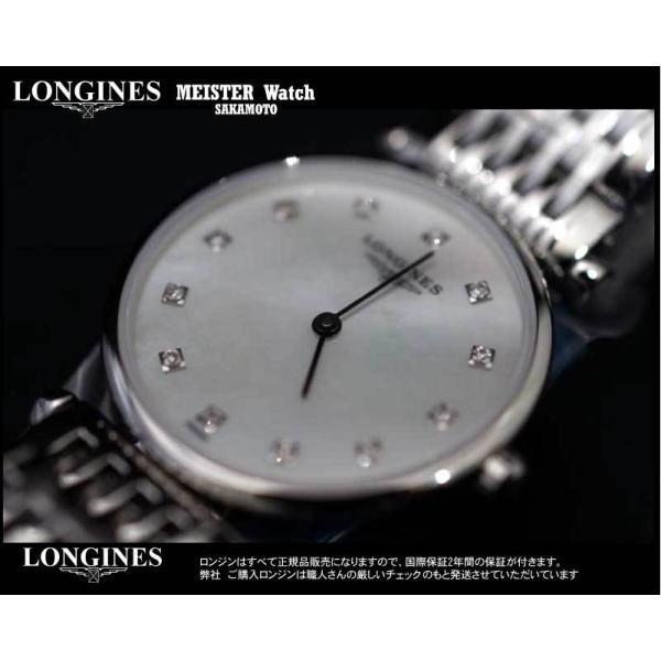 ラ グラン クラシック ドゥ ロンジン Longinesロンジン「ラ・グラン 