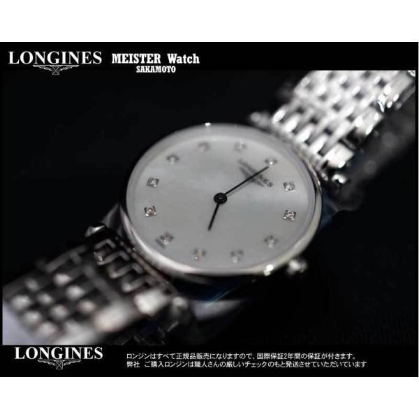 ラ グラン クラシック ドゥ ロンジン Longinesロンジン「ラ・グラン 