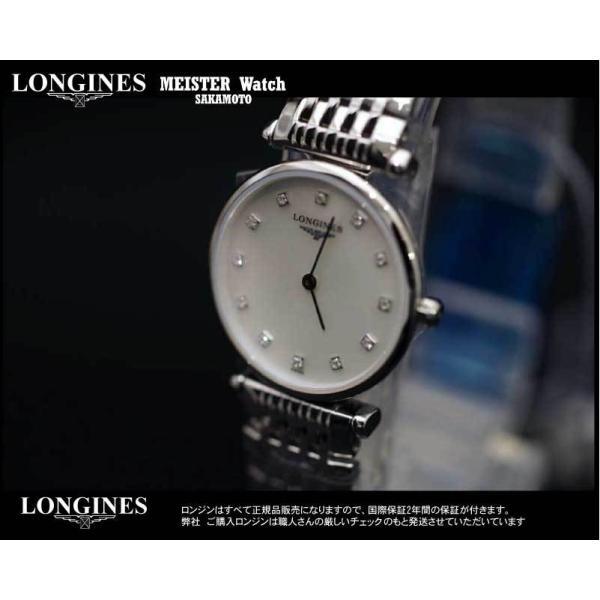 ラ グラン クラシック ドゥ ロンジン Longinesロンジン「ラ・グラン 