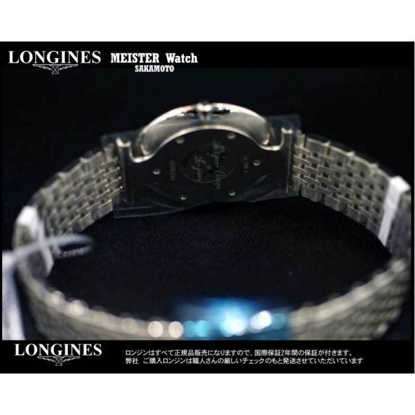 ラ グラン クラシック ドゥ ロンジン Longinesロンジン「ラ・グラン 