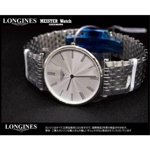 ラ グラン クラシック ドゥ ロンジン Longinesロンジン La ラ グラン クラシック ドゥ ロンジン Longinesロンジン La