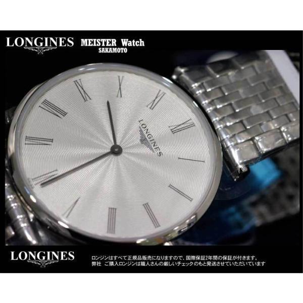ラ グラン クラシック ドゥ ロンジン Longinesロンジン La ラ グラン クラシック ドゥ ロンジン Longinesロンジン La