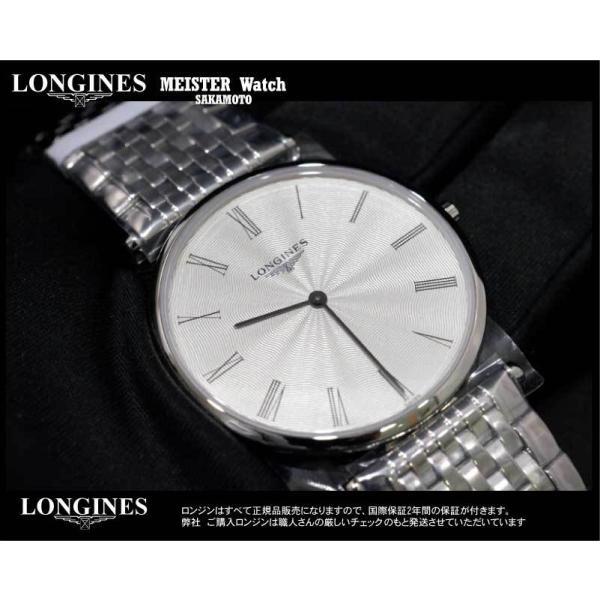 ラ グラン クラシック ドゥ ロンジン Longinesロンジン La ラ グラン クラシック ドゥ ロンジン Longinesロンジン La