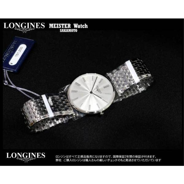 ラ グラン クラシック ドゥ ロンジン Longinesロンジン La ラ グラン クラシック ドゥ ロンジン Longinesロンジン La