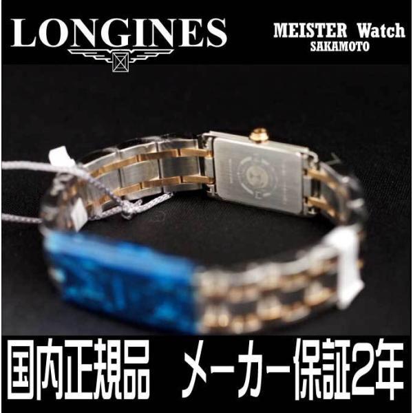 ドルチェヴィータ LONGINES ロンジン ドルチェヴィータ 腕時計 女性用