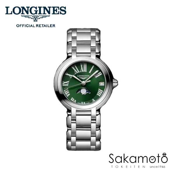 プリマルナ Longines ロンジン「プリマルナ」PrimaLuna レディース 