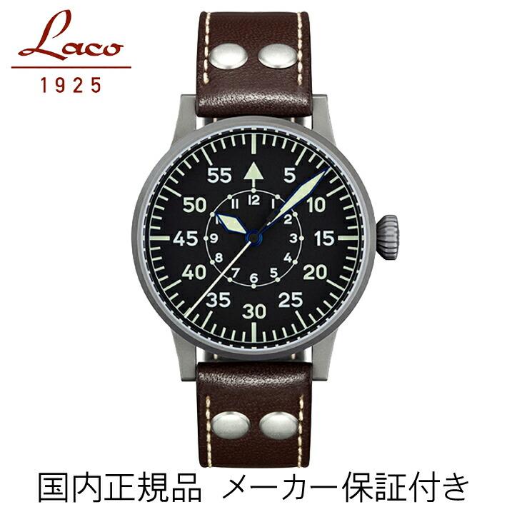 Laco（ラコ） ドイツ製 パイロットウォッチ Paderborn パーダーボルン
