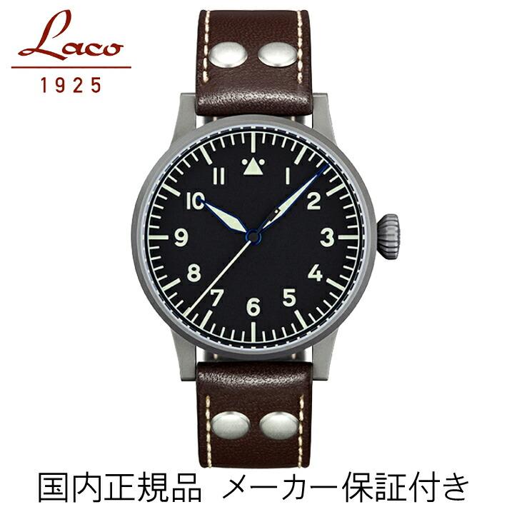 Laco Laco ラコ ドイツ製 パイロットウォッチ Westerland ヴェスター 