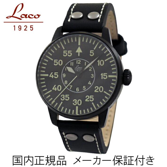Laco（ラコ） ドイツ製 パイロットウォッチ Bielefeld42