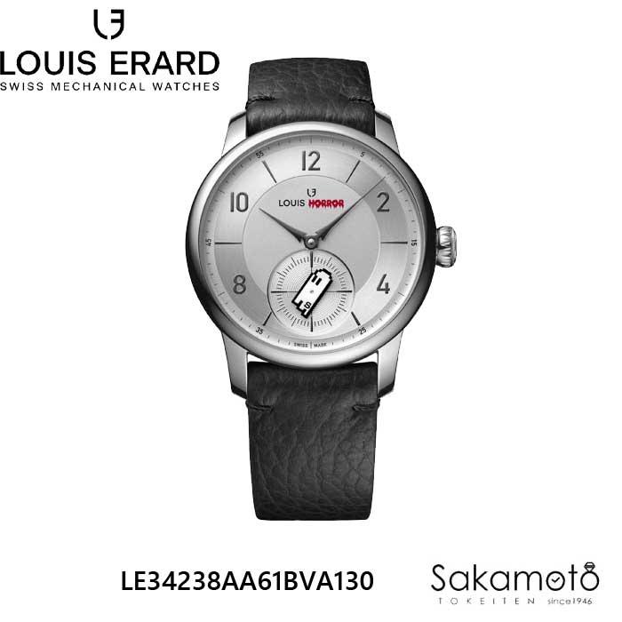 Louis Erard ルイエラール Louis Erard × SECONDE/SECONDE スモール 