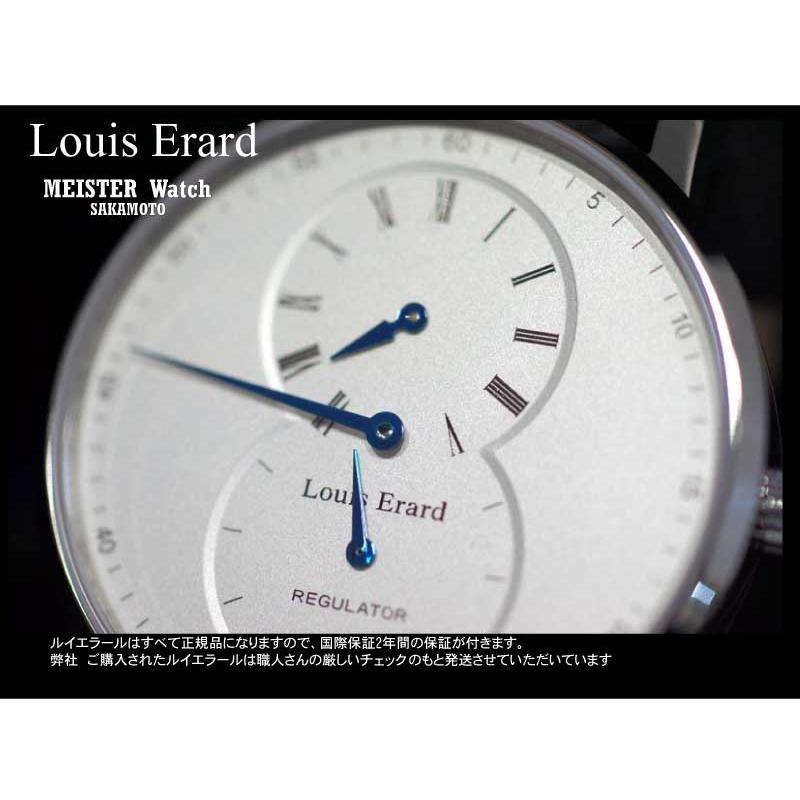 LOUIS ERARD Louis Erard(ルイエラール) REGULATOR LOUIS ERARD Louis Erard(ルイエラール) REGULATOR