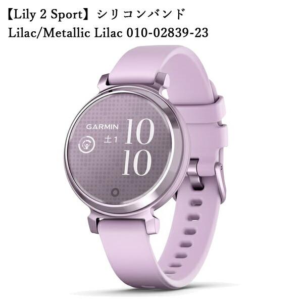 GARMIN 正規品 GARMIN ガーミン Lily 2 Sport リリー2スポーツ GARMIN 正規品 GARMIN ガーミン Lily 2 Sport リリー2スポーツ