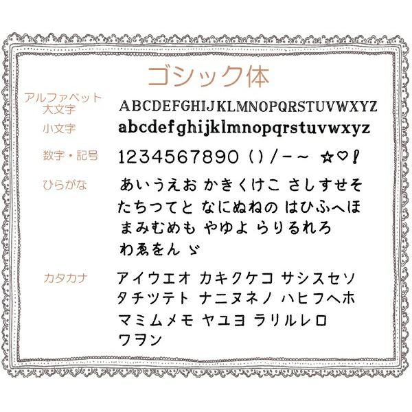 時計同時購入者様限定／ 腕時計への文字入れオプション 刻印 名