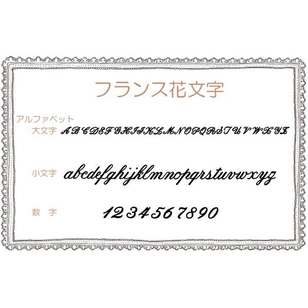 時計同時購入者様限定／ 腕時計への文字入れオプション 刻印 名