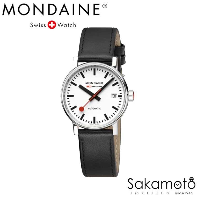 MONDAINE(モンディーン) evo2(エヴォ2)シリーズ 35ミリケース