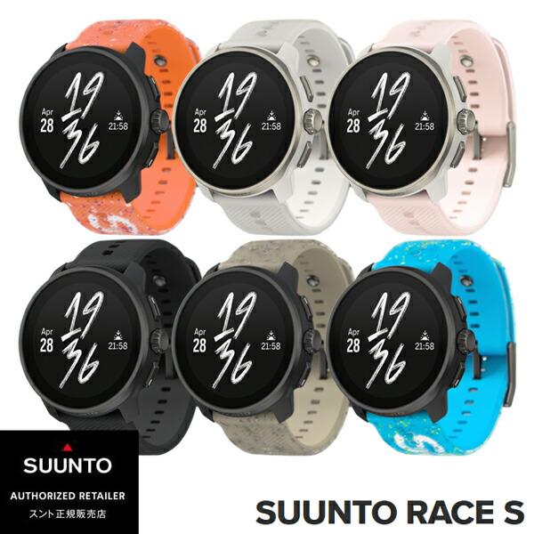 正規品　SUUNTO RACE S　ステンレスモデル　Stainless Steel　45ミリケース　スントレースエス　レースS　スマートウォッチ　全６カラー　SS05109　爆買