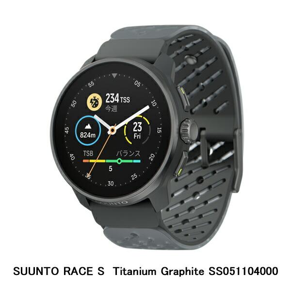 正規品　SUUNTO RACE S　チタンモデル　Titanium　45ミリケース　スントレースエス　レースS　スマートウォッチ　Graphite SS051104000　Canary SS051105000の画像