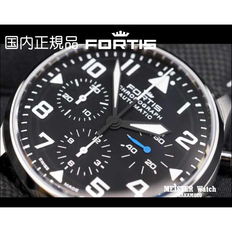 FORTIS（フォルティス） フォルティスFORTIS「パイロットクラシック