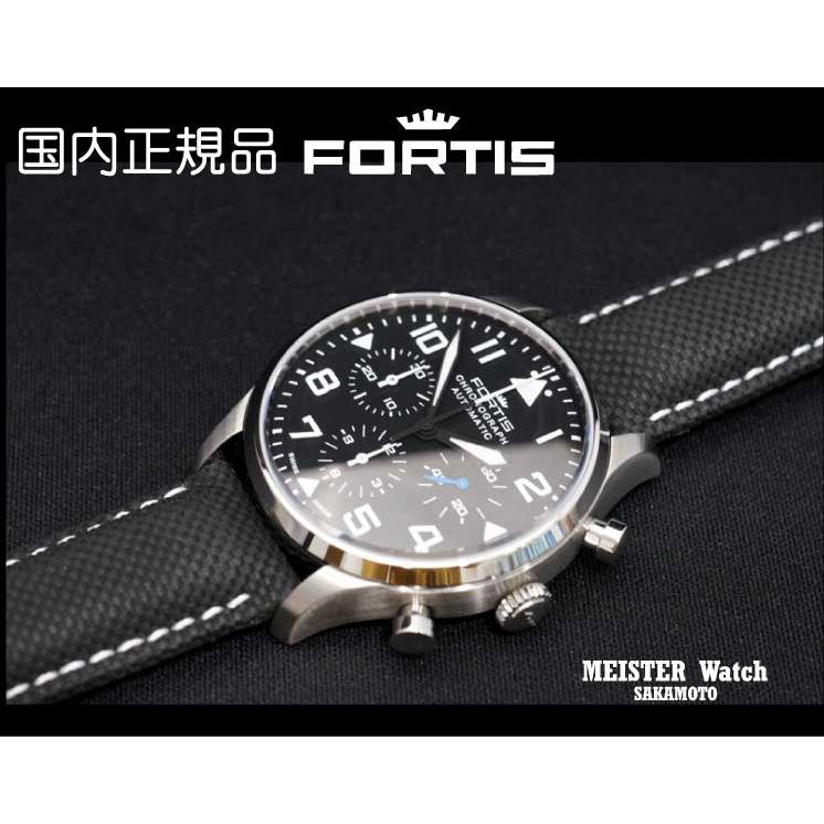 FORTIS（フォルティス） フォルティスFORTIS「パイロットクラシック