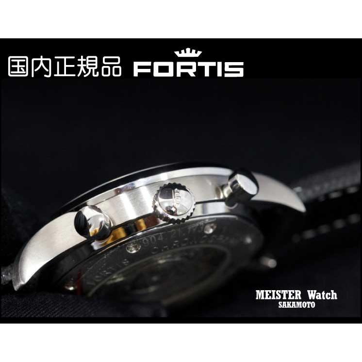 FORTIS（フォルティス） フォルティスFORTIS「パイロットクラシック