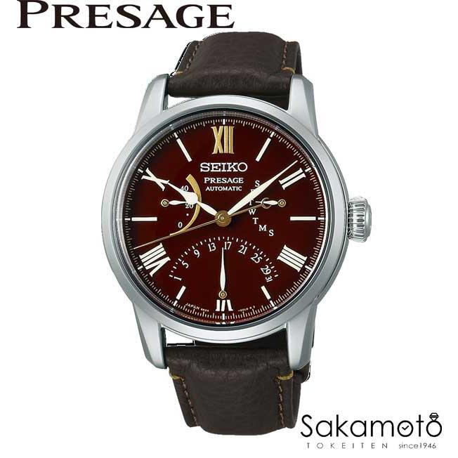 正規品セイコーSEIKO プレサージュ【PRESAGE】日本製 漆ダイヤル 自動 