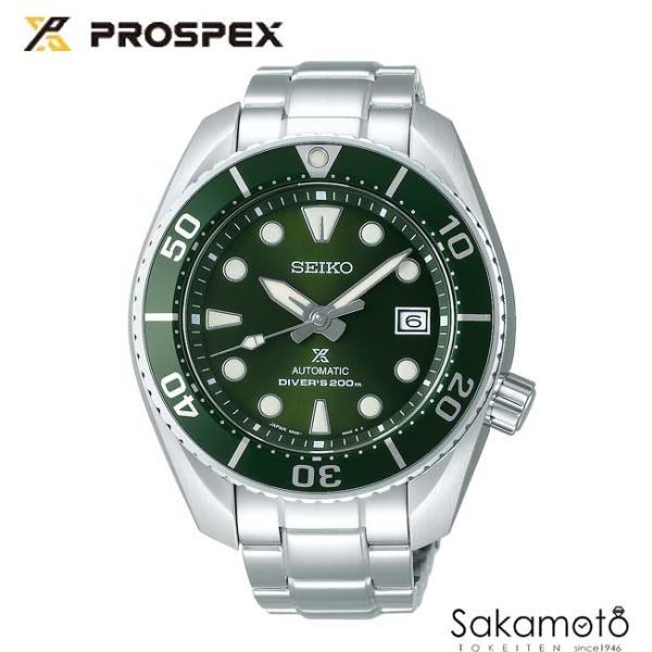 PROSPEX SEIKO セイコー PROSPEX プロスペックス 限定モデル 腕時計