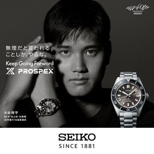 正規品SEIKO（セイコー)PROSPEX（プロスペックス）自動巻き 