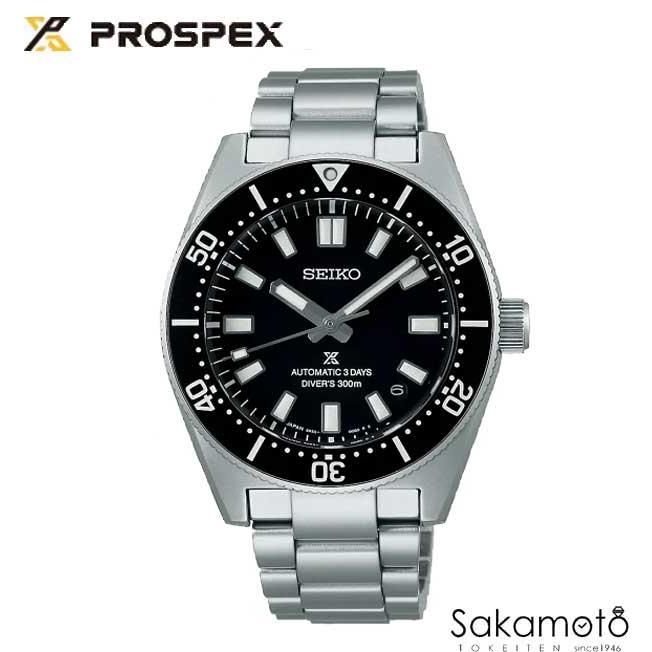 SEIKO セイコー PROSPEX プロスペックス コアショップ限定 腕時計  