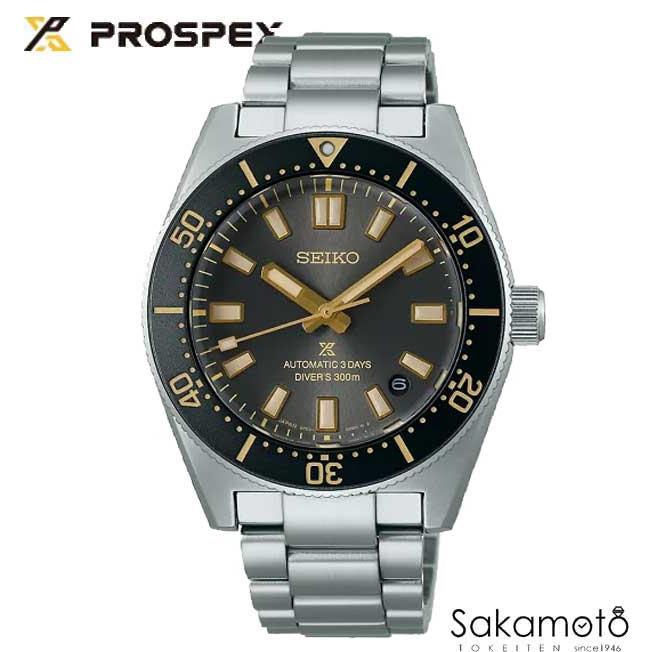 PROSPEX コアショップ限定 正規品 SEIKO（セイコー) PROSPEX（プロ  