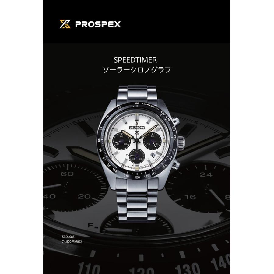 正規品SEIKO（セイコー)PROSPEX（プロスペックス）  スピードタイマー復刻モデル　腕時計 メンズ　ソーラークロノグラフ　パンダ文字盤【SBDL085】｜sakamoto-w｜02