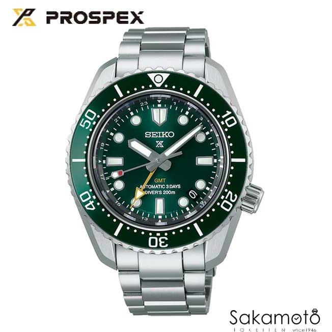 SEIKO セイコー PROSPEX プロスペックス コアショップ限定 腕時計