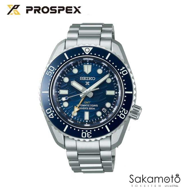 コアショップ限定】正規品SEIKO（セイコー)PROSPEX プロスペックス 