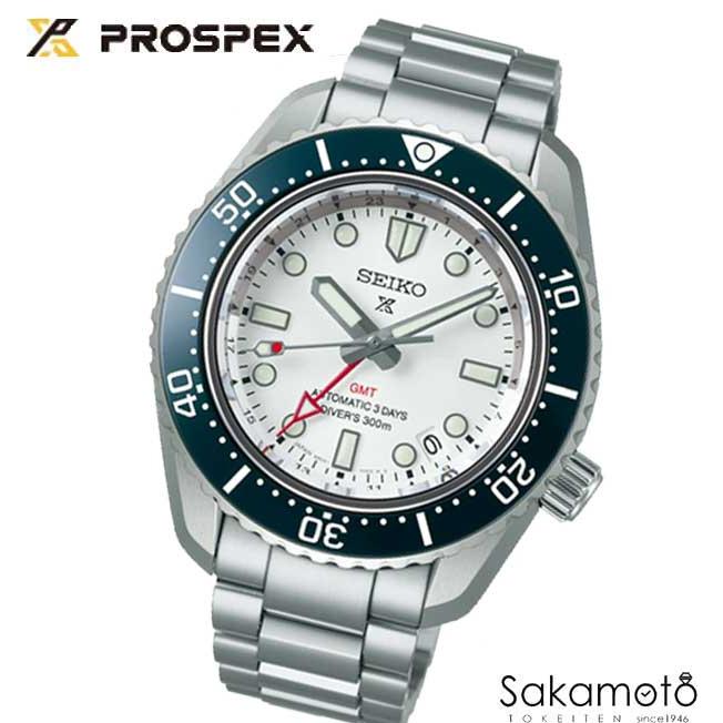 PROSPEX 【コアショップ限定】正規品SEIKO（セイコー)PROSPEX（プロ