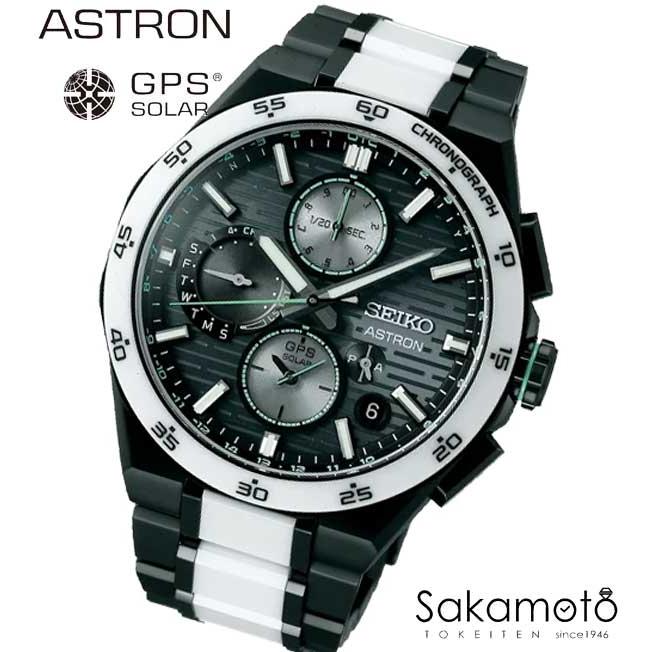 ASTRON 正規品セイコー アストロン ネクスター SBXC185 GPSソーラー  