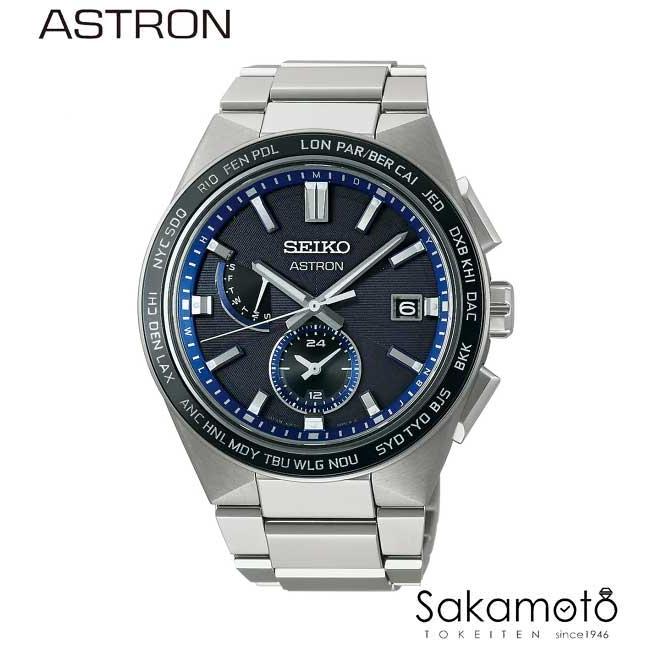 ASTRON SEIKO セイコー ASTRON アストロン NEXTER ネクスター 腕時計 
