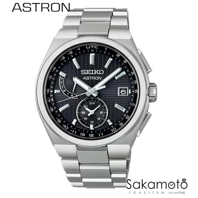 ASTRON SEIKO セイコー ASTRON アストロン NEXTER ネクスター 腕時計 