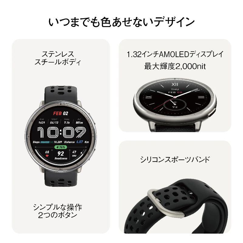 Amazfit Amazfit Active 2 ブラックレザー（プレミアムバージョン 