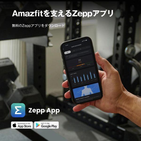 Amazfit Balance 2　アマズフィット バランス2　スマートウォッチ　10気圧防水　GPS　ゴルフ　ダイビング　着信通知　iPhone / Android 対応　SP170076-C01爆買の画像