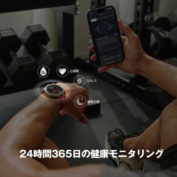 Amazfit Balance 2　アマズフィット バランス2　スマートウォッチ　10気圧防水　GPS　ゴルフ　ダイビング　着信通知　iPhone / Android 対応　SP170076-C01爆買の画像